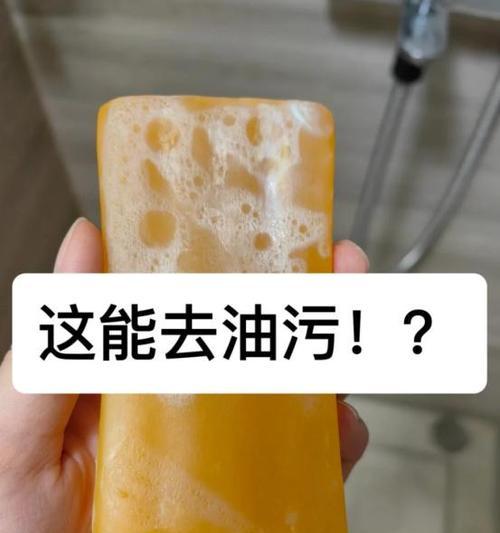 轻松清洁抽油烟机，让它焕然一新（六种简便有效的清洁方法，解决油烟机难题）