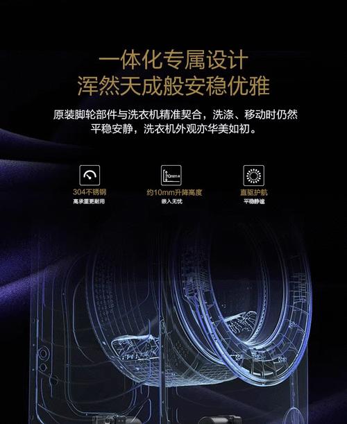 解决卡萨帝全自动洗衣机F2故障的有效方法（卡萨帝全自动洗衣机F2故障的原因及处理方法）