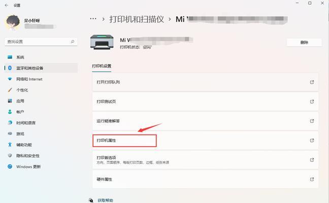 如何在家里安装打印机（简单步骤让您快速设置打印机）