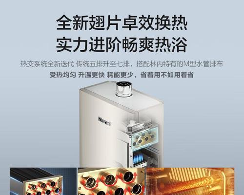 正确使用燃气热水器，安心洗澡（燃气热水器使用注意事项，防止安全隐患）
