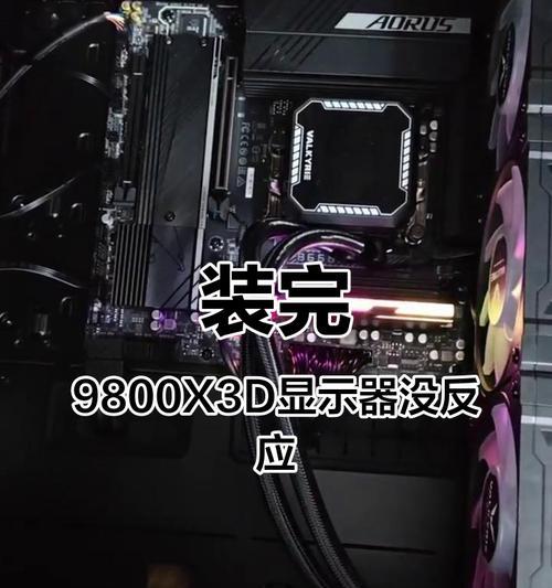 显示器闪烁无信号问题的解决方法（解决显示器闪烁无信号问题的有效措施）