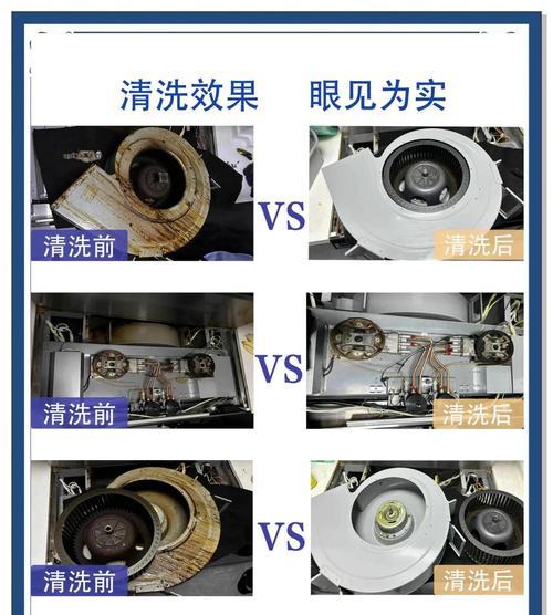 高新区工厂油烟机清洗方法（保持工厂油烟机清洁，确保生产环境安全）