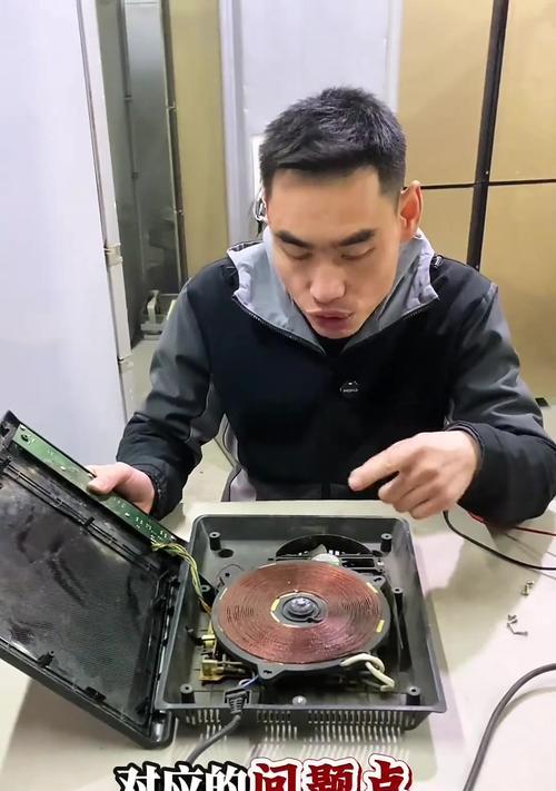 电磁炉电量故障的解析与处理（探讨电磁炉电量显示异常的原因和解决方法）