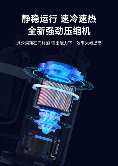 TCL中央空调E9故障解析与解决方法（TCL中央空调E9故障的常见原因及维修技巧）
