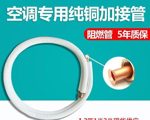 铜管连接技术在中央空调系统中的应用（实用经验分享及注意事项）