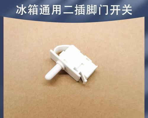 TCL冰箱2门显示E3故障分析及维修方法（解读TCL冰箱2门显示E3故障，轻松修复问题）