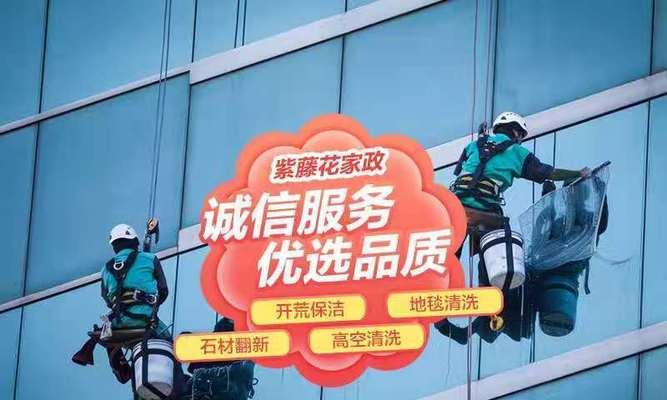 如何正确清洗洗衣机消毒柜（保持洗衣机消毒柜清洁的关键步骤与方法）