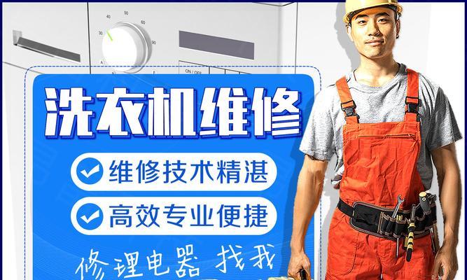 密云冰柜维修价格解析（密云冰柜维修价格是如何确定的，如何选择合理的维修服务商？）