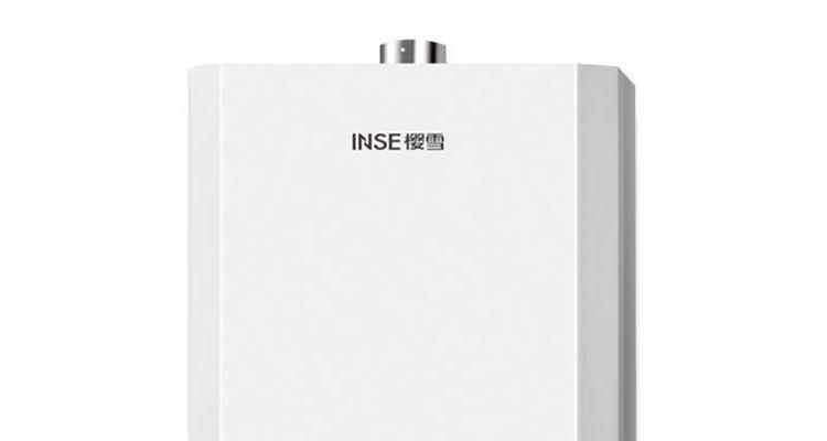 樱雪热水器冒烟的原因及解决方法（解决家用热水器冒烟问题的关键步骤）