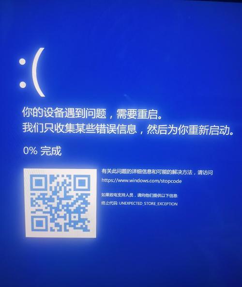 解决笔记本电脑莫名蓝屏问题的实用方法（针对蓝屏问题的调试与修复方法，帮助你恢复正常使用电脑）