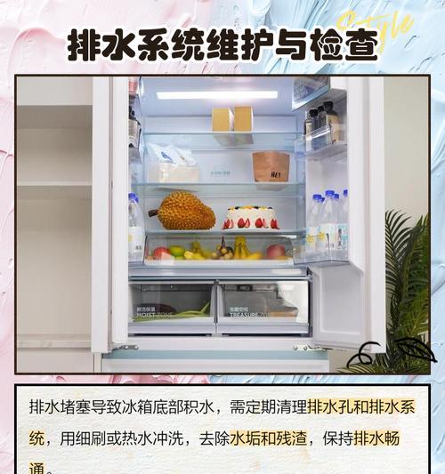 解决常见的西门子冰箱报警故障问题（维修处理方法及注意事项）