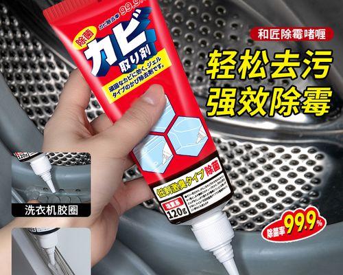 如何清洗冰箱密封圈，保证食品安全（简便有效的清洗方法，延长冰箱密封圈使用寿命）