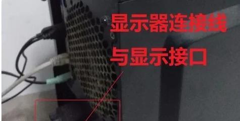 电脑显示器自检问题解决方法（从根源解决电脑显示器自检问题）