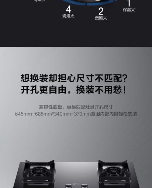 便携式燃气灶的种类及特点（探索便携式燃气灶的多样性，了解其适用场景与功能）