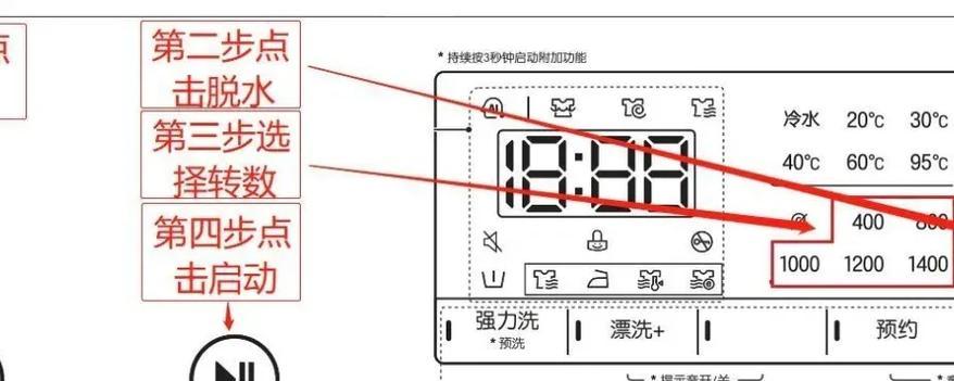 LG洗衣机门打不开的原因及解决办法