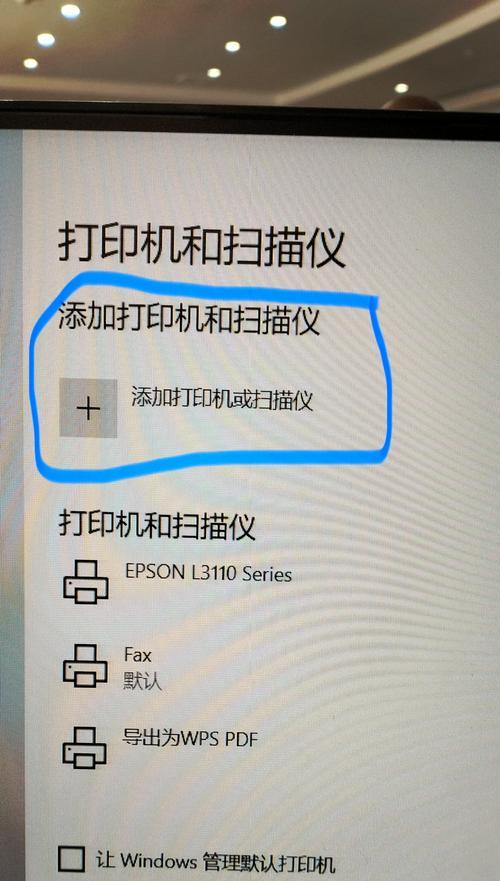 打印机进纸不出字的原因及解决方法（解决打印机进纸不出字的实用技巧与建议）