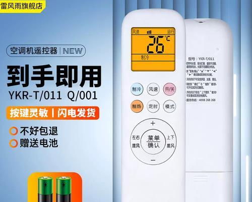 爱诺油烟机的优点分析（了解爱诺吸油烟机的功能和性能优势）