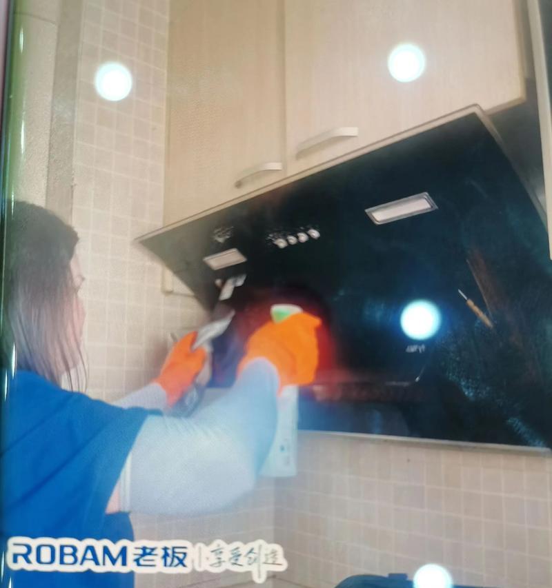 一分钟掌握ROBAM油烟机清洗方法（为你的厨房打造清新环境）