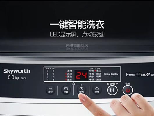 创维洗衣机为何会发出声音？（解析创维洗衣机噪音问题的原因和解决方法）