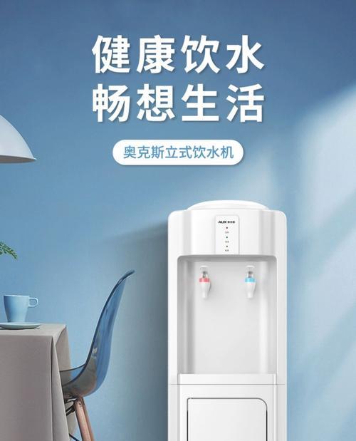 饮水机冷水不冷的问题解决方法（让您的饮水机冷水恢复正常的实用技巧）