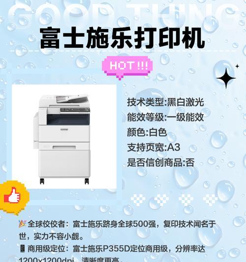 如何选择适合自己的打印机品牌？