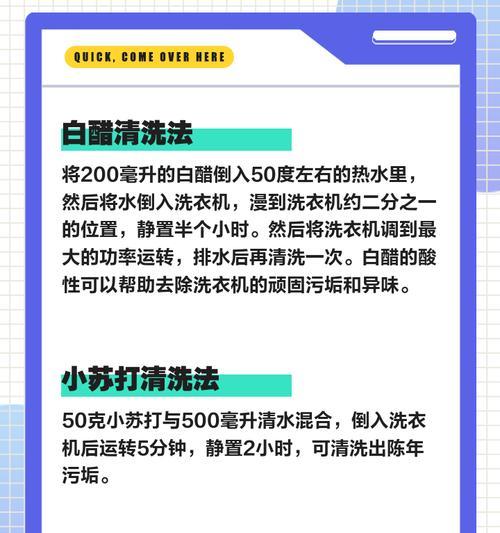 如何用150元洗衣机洗衣服的正确方法（省钱又省力，让洗衣变得更简单）