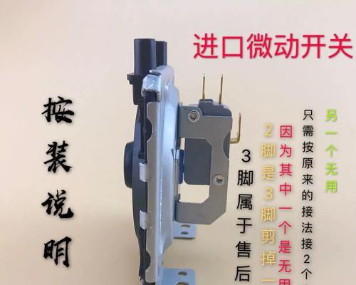 解决E1故障代码的方法——更换风压开关（如何通过更换风压开关来修复欧意热水器故障代码E1）