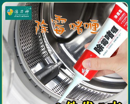 冰箱橡胶圈清洗的方法和技巧（轻松解决冰箱橡胶圈清洗难题，延长冰箱使用寿命）