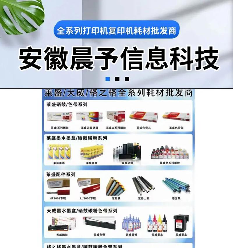 打印机复印件维修价格解析（了解打印机维修费用，选对合理服务）