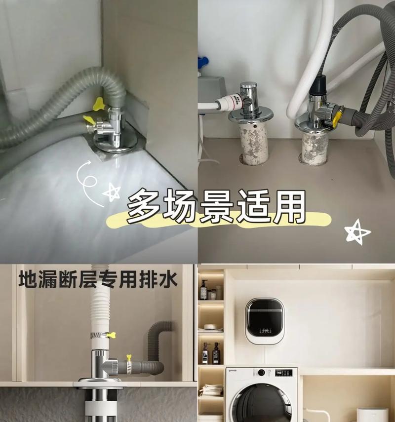 地漏堵了疏通窍门（解决地漏堵塞问题的实用技巧）