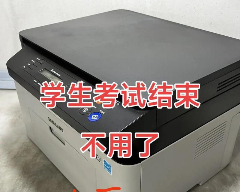 复印机不能正常工作的原因及解决方法（复印机故障的常见问题及应对措施）