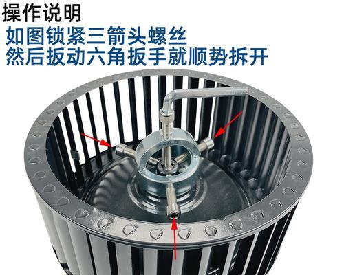 拆解油烟机涡轮的正确方法与步骤（清洗油烟机涡轮的简便方法，让你轻松应对油烟困扰）