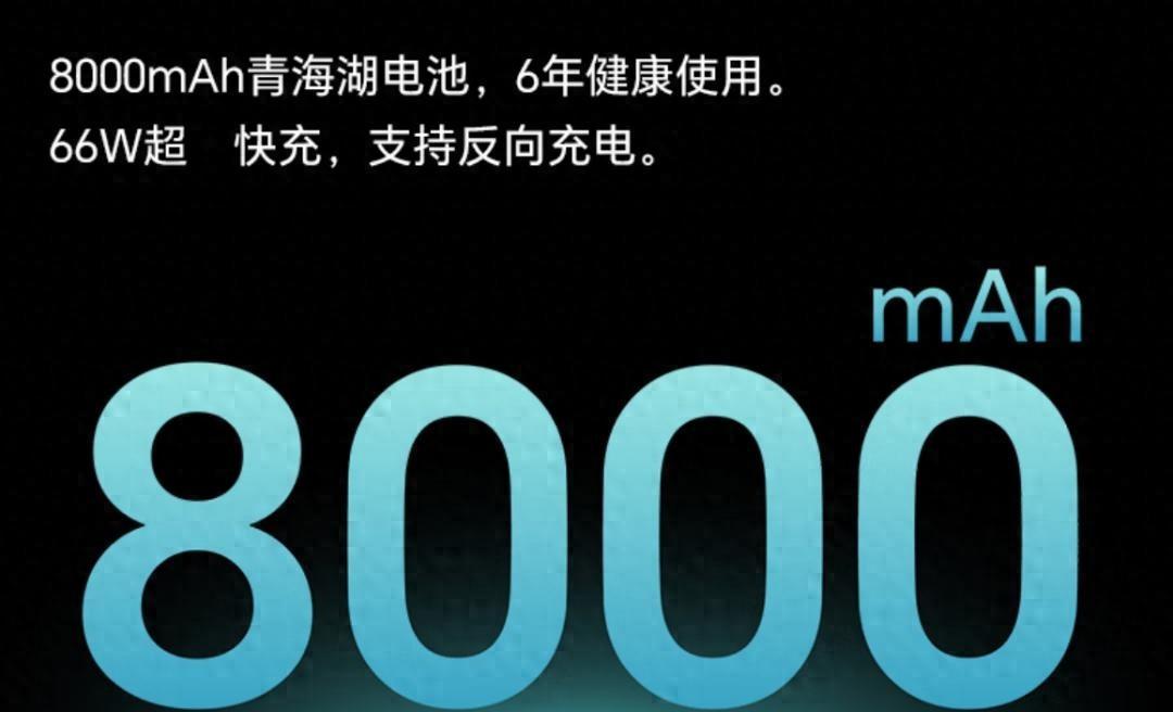 荣耀豁出去，8000mAh大电池+北斗卫星，512GB顶配补后跌至1887元