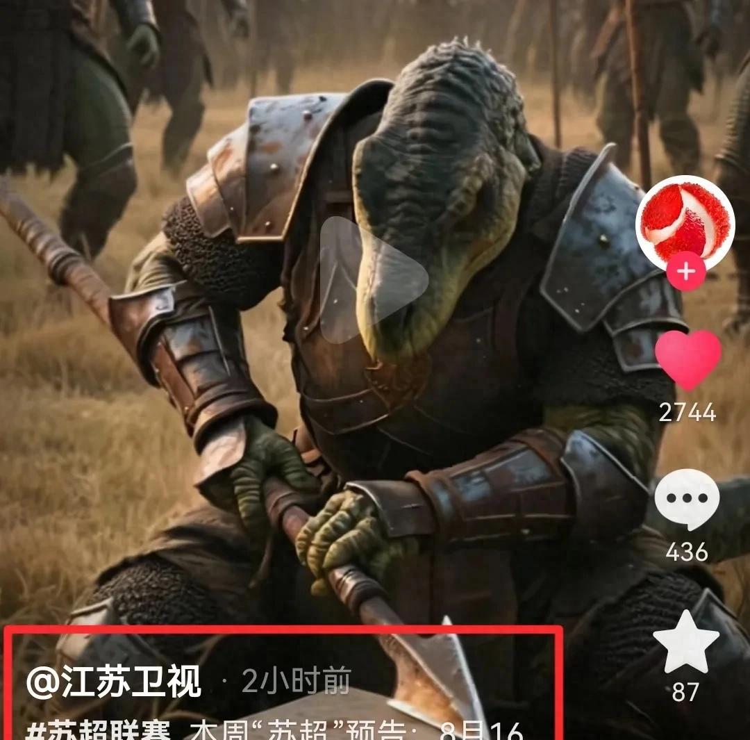 苏超常州Vs镇江，被江苏卫视预告成卧龙和凤醋对决，把网友给笑麻