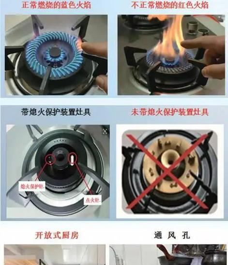 电饭煲安全孔漏气的修复方法（解决电饭煲漏气问题的简单实用技巧）