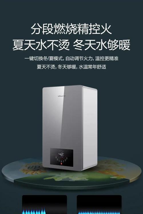 夏普壁挂炉显示E3问题解析及解决方法（分析夏普壁挂炉显示E3的原因）