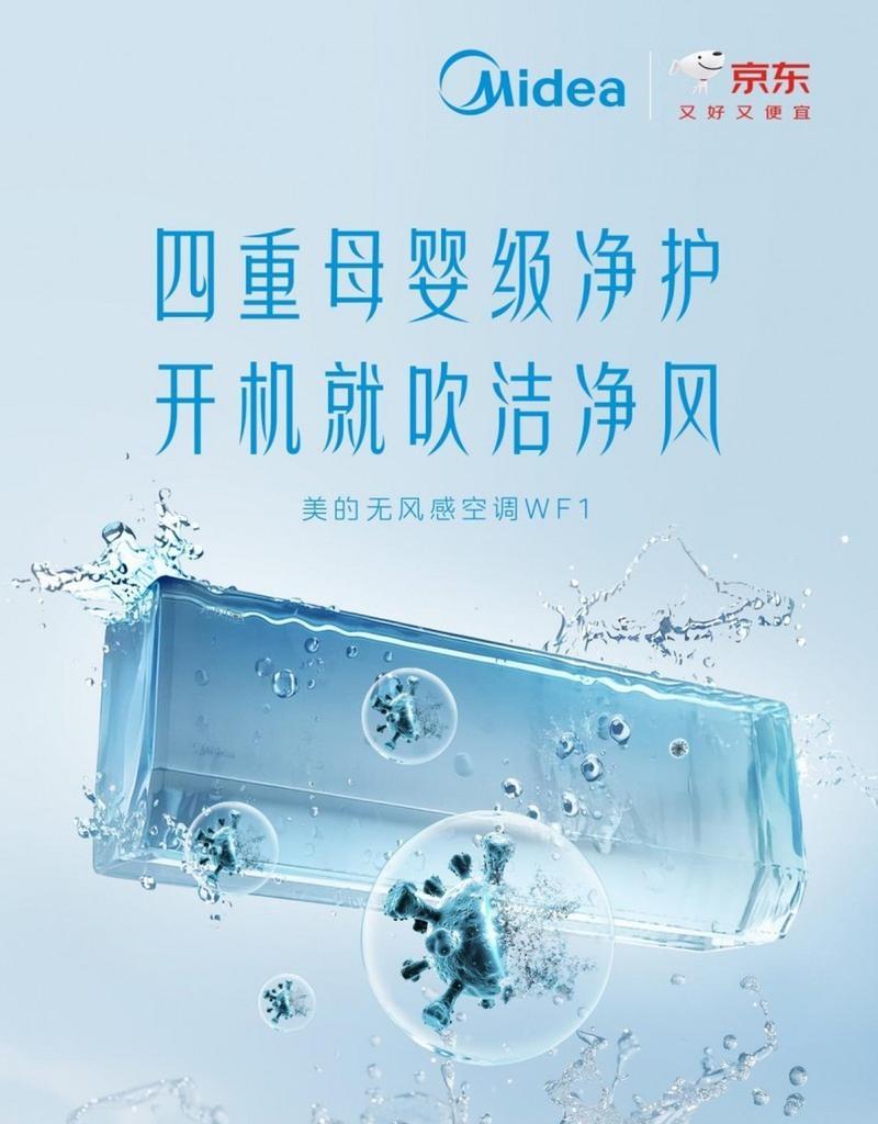 解决美的空调内机不出风的问题（探索常见原因及解决方案）