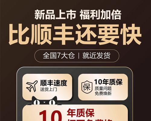 壁挂式洗衣机安装指南（简单操作教你正确安装壁挂式洗衣机）