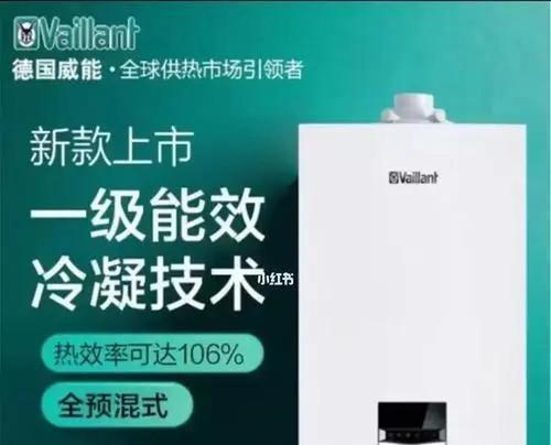 解决威能壁挂炉E1故障的方法（探究E1故障原因）