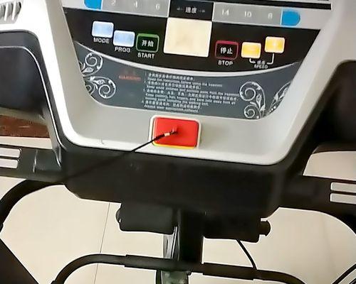 跑步机急停问题处理指南（安全操作守则及常见问题解决方法）