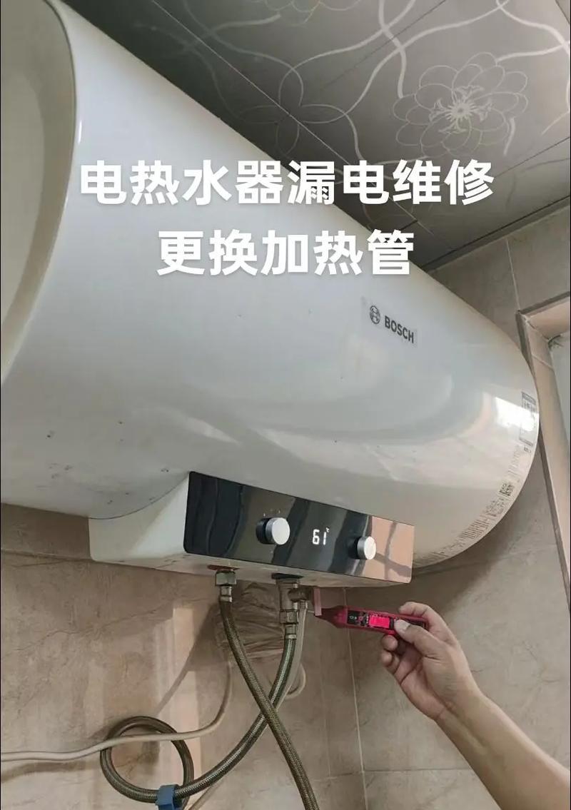 热水器通电不用的修理之道（怎样应对热水器无法通电的问题）