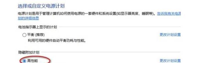 解决笔记本电脑倾斜就响的方法（如何有效应对笔记本电脑倾斜时出现的噪音问题）