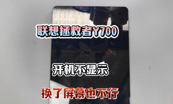 声卡开机导致显示器不亮的解决方法（教你轻松解决声卡开机导致显示器不亮的问题）