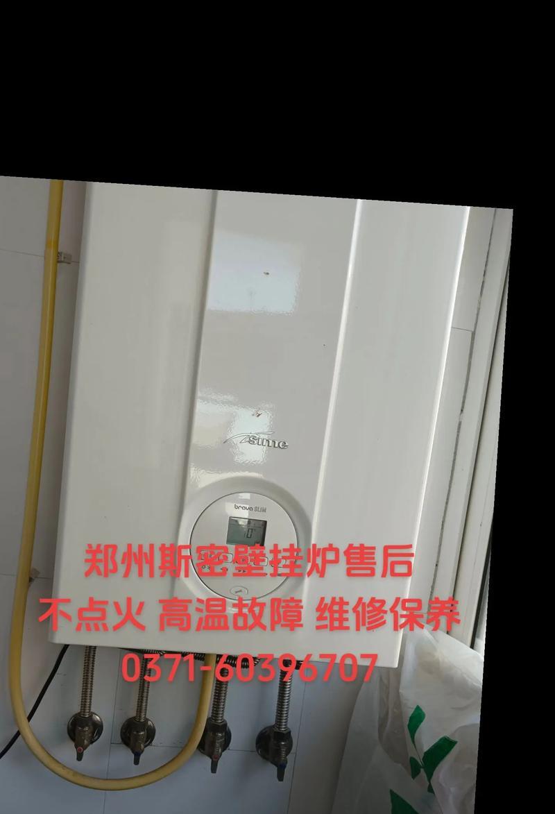 如何投诉壁挂炉维修服务质量