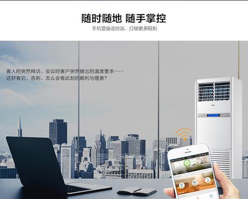 三相中央空调电压低的解决方法（低电压对中央空调的影响及解决方案）
