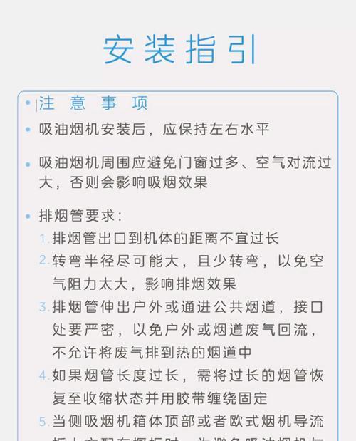油烟机排气阀漏油的处理方法（如何有效解决油烟机排气阀漏油问题）