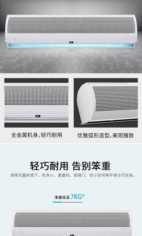 风幕机噪音产生原因与解决方法（揭秘风幕机噪音背后的秘密）