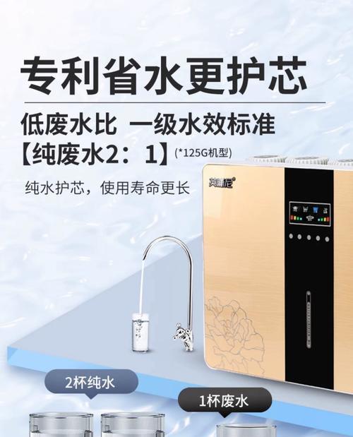 如何有效解决净水器出来水中的水垢问题（防止和清除净水器出来水中的水垢）
