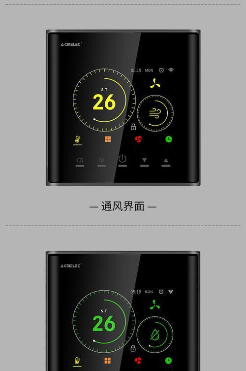 解读三菱中央空调多联机代码的功能与优势（探秘三菱中央空调多联机代码的实用性与智能化）