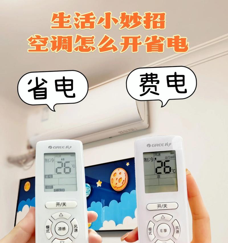 空调启动不开的原因及解决方法（探究空调启动不开的原因及相关解决办法）